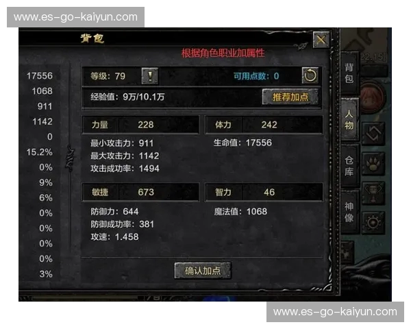 射箭排名:从数据看见射手的成长与未来 射箭排名:从数据看见射手的成长与未来